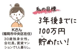 祖母が語った不思議な話 その参拾肆 34 たのかんさん ファンファン福岡