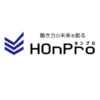 HOnPro(ホンプロ)編集部のアバター