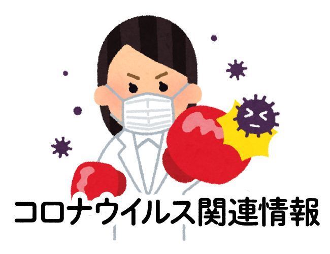 福岡市長 高島さんのブログでシェアされたコロナに関する動画とは ファンファン福岡