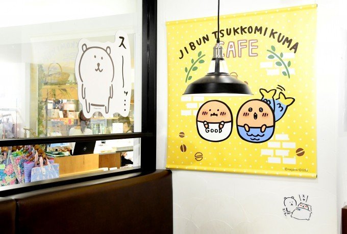 自分ツッコミくま のカフェが福岡パルコにオープン中 ファンファン福岡