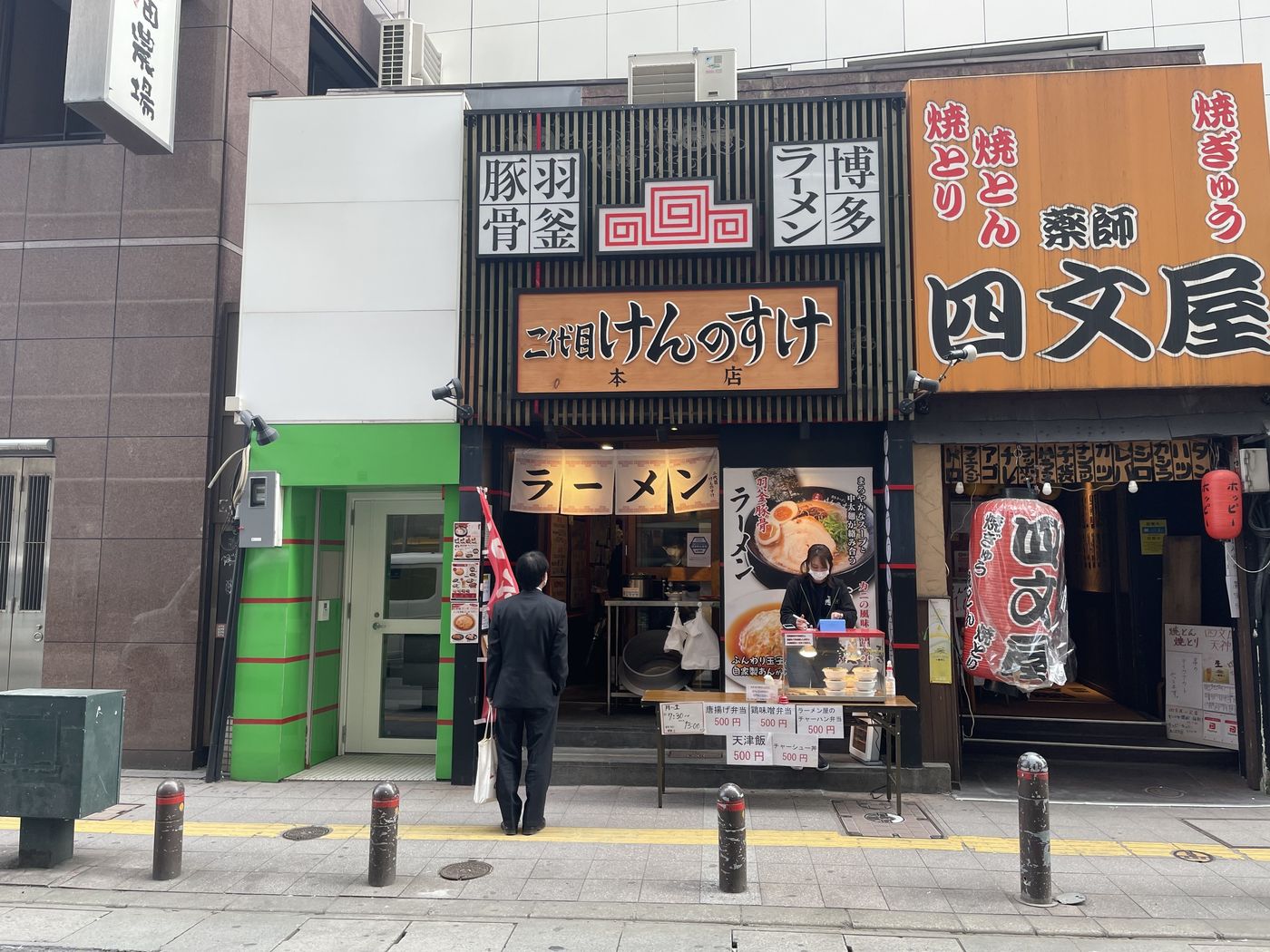 天津飯もうまい 博多ラーメン二代目けんのすけ 福岡市 天神へ本店移転オープン ファンファン福岡