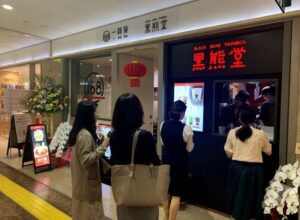 スシロー デリバリーサービス Didi Food 対象店舗拡大 ファンファン福岡