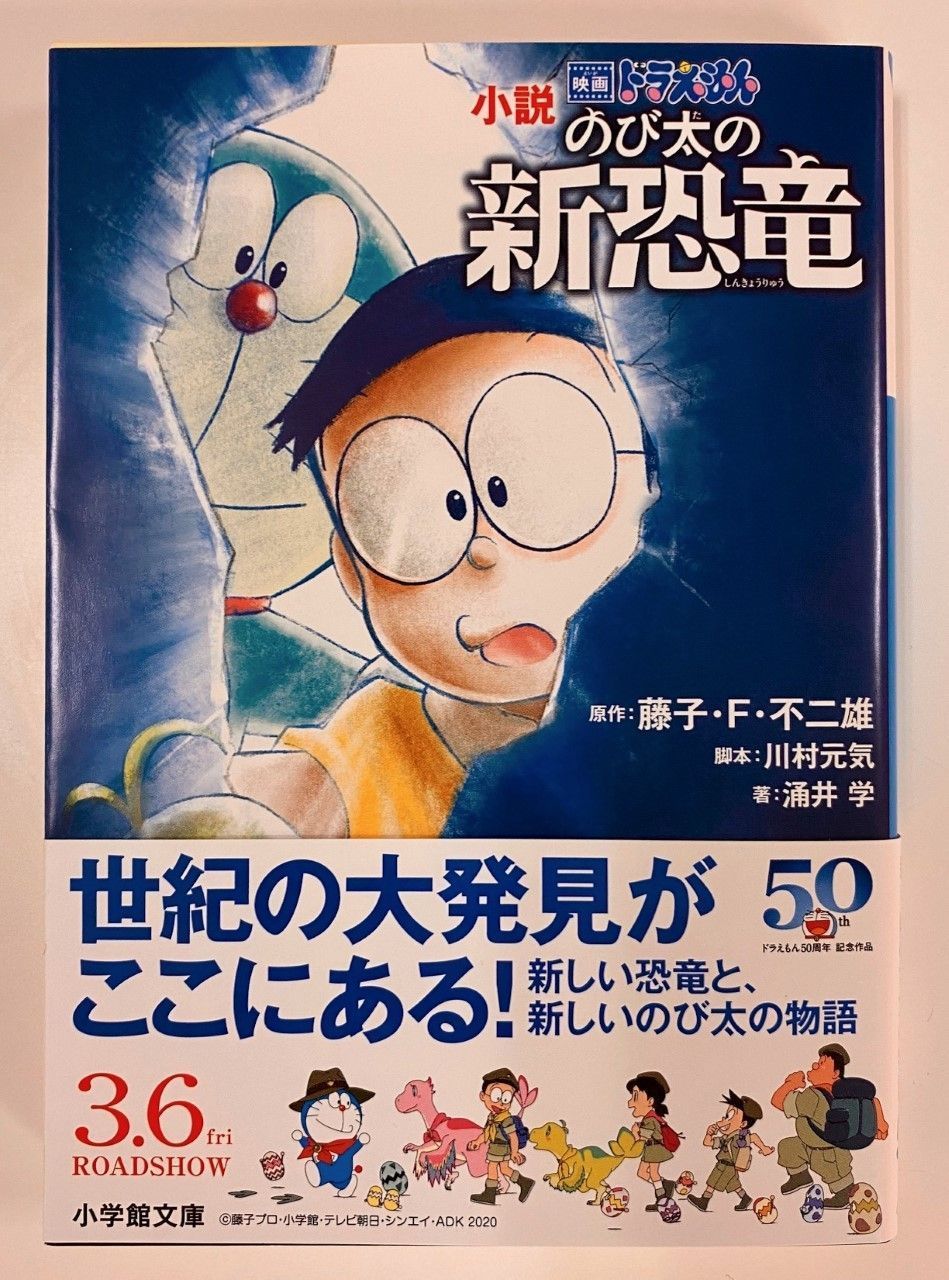 出掛けられない時は ゆっくり読書を 春休みの1冊 ファンファン福岡