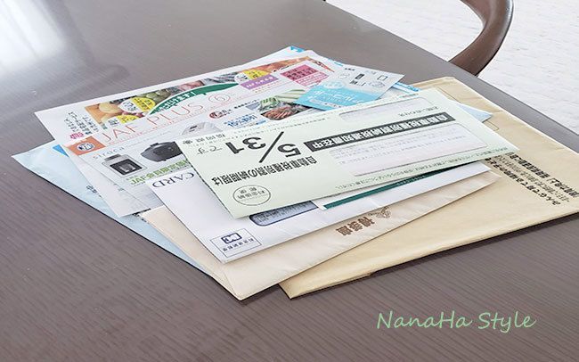 整理方法 いつの間にか溜まっていく家庭内の紙類の減らし方 ファンファン福岡