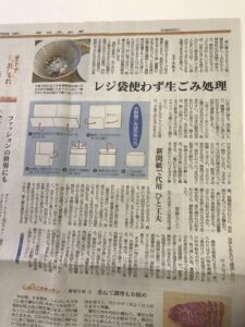 もうすぐ端午の節句 新聞紙でかぶとをつくろう ファンファン福岡